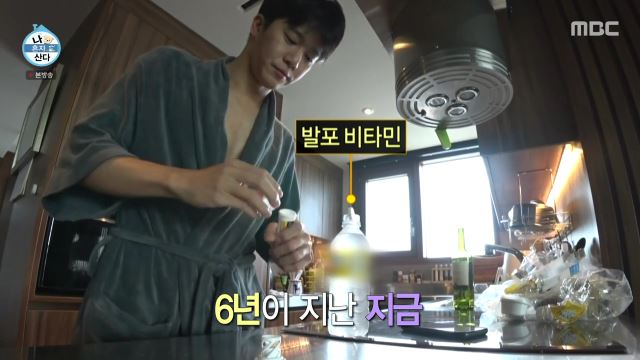  나혼자 산다 하석진 잃고 싶지 않은 건강 발포비타민 추천