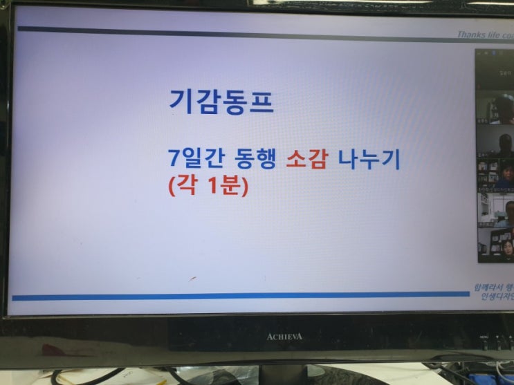 인 디 기 감 동 프 인 디 기 감 동 프