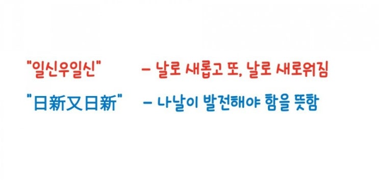  갤럭시노트20으로 한자쓰기