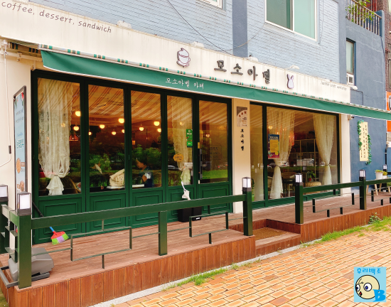  부평 카페 모소아벨에 다녀왔지롱 