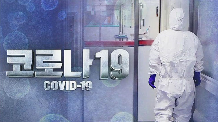  [평촌수학학원] 신종코로나 예방 학부모 안내문