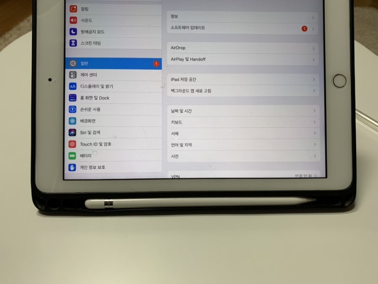  아이폰&아이패드 자동완성 끄기 왜 이렇게 쉽죠?