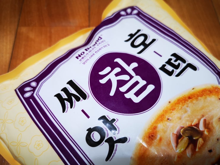 노브랜드 씨앗호떡 내돈내산 리얼후기! 에어프라이어로 집에서 간단하게~ | 알쓸리뷰X식품 노브랜드 씨앗호떡 내돈내산 리얼후기! 에어프라이어로 집에서 간단하게~ | 알쓸리뷰X식품