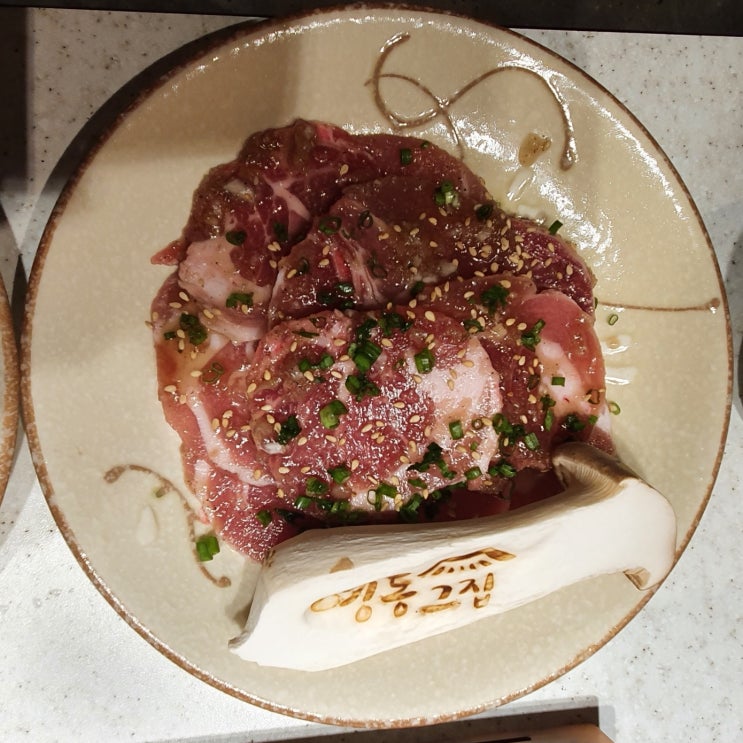  신논현역 돼지갈비 맛집 영동그집 후기 - 편하고 맛나!