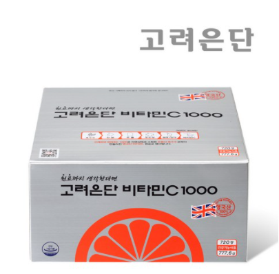  피부 건강에도 좋은 고려은단비타민c1000720정!