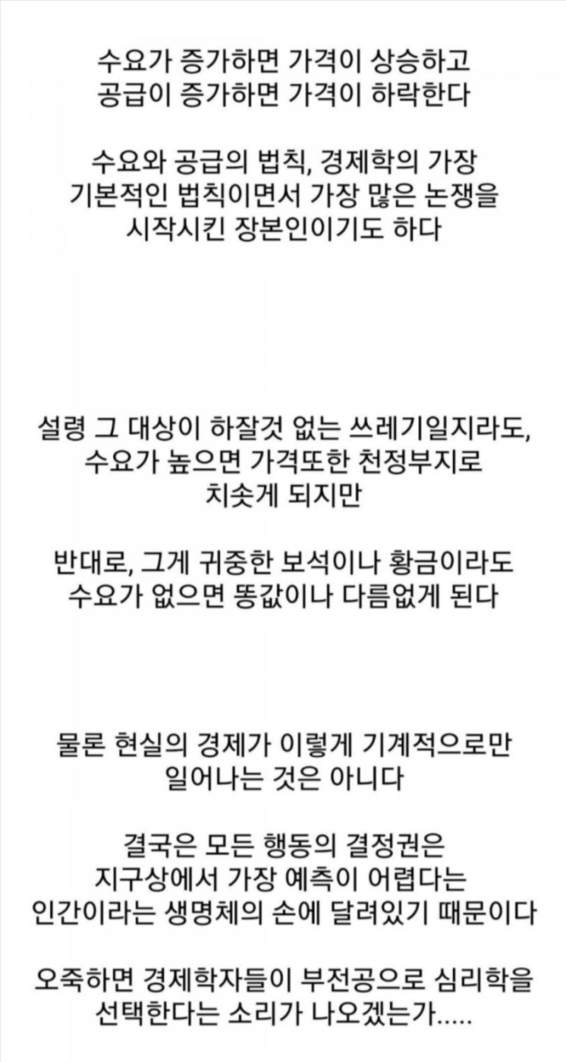 네덜란드의 비트코인 이야기 : 네이버 블로그