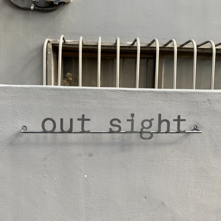  #201003 2020 미술주간 - 아웃사이트 out-sight, 슈가 컴 프로(~10.27)