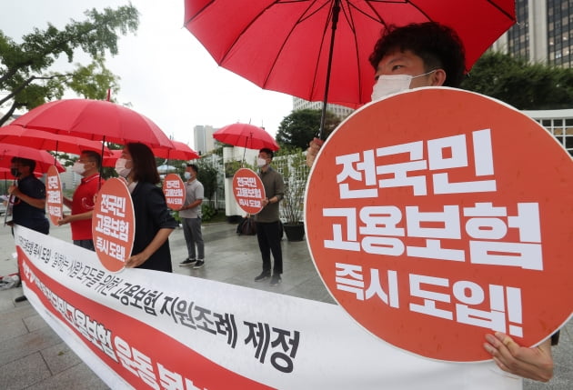 전국민 고용보험제라면서…공무원·군인·교사는 적용 제외? 전국민 고용보험제라면서…공무원·군인·교사는 적용 제외?