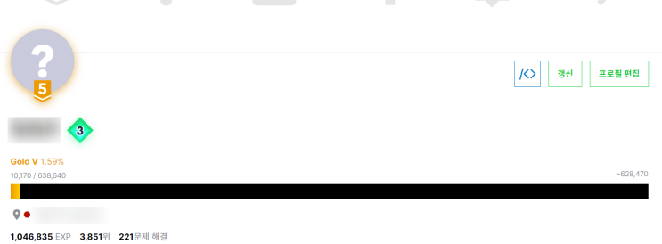 골드