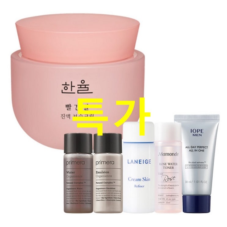  핫 한율 빨간쌀 진액보습크림 50ml 아모레퍼시픽 기초케어 5종 기대해도 좋아요