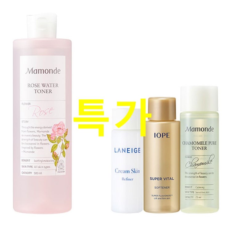  핫딜 마몽드 로즈워터 토너 500ml 아모레퍼시픽 기초케어 3종 총정리에요