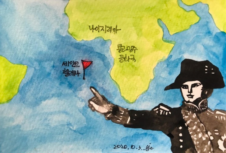  3대 희귀커피. (세인트헬레나)