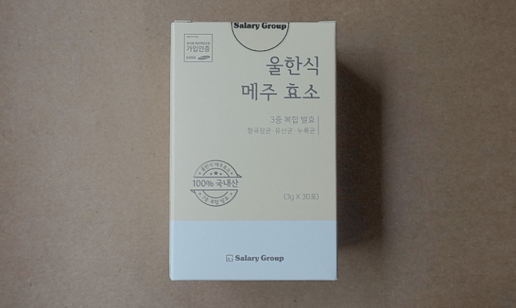  우리콩으로 만든 발효효소, 샐러리그룹 울한식 메주효소