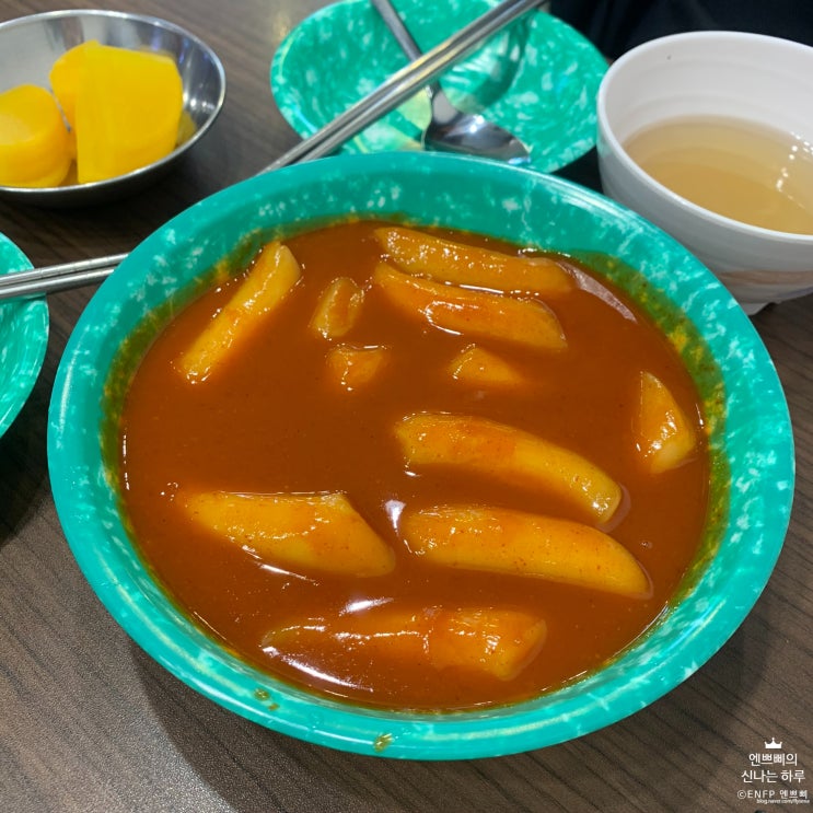 청담 강남구청 맛집 :: 청담분식_쌀떡볶이가 맛있는 학교 앞 추억의 분식집