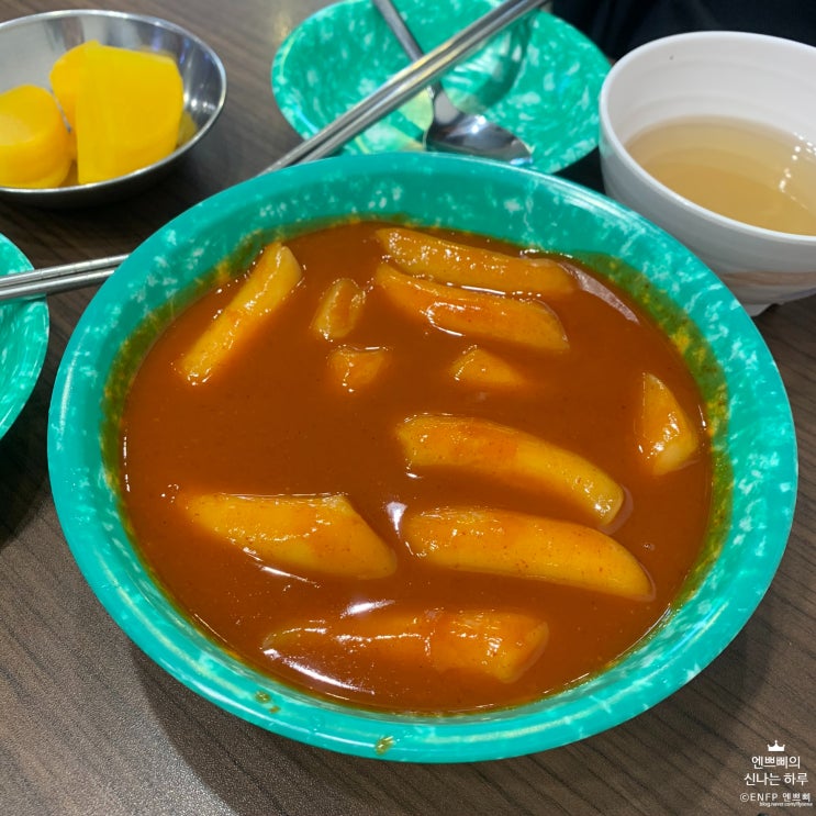  청담 강남구청 맛집 :: 청담분식_쌀떡볶이가 맛있는 학교 앞 추억의 분식집