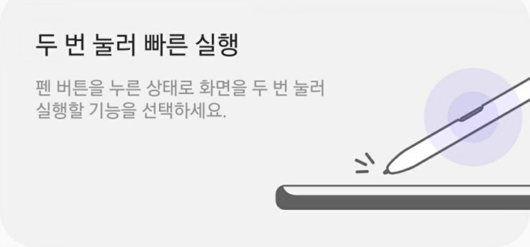  굿락 신규기능 Pentastic  에 대해 알아보자