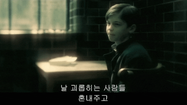  해리포터와 혼혈왕자 결말 줄거리, 톰 리들의 호크룩스