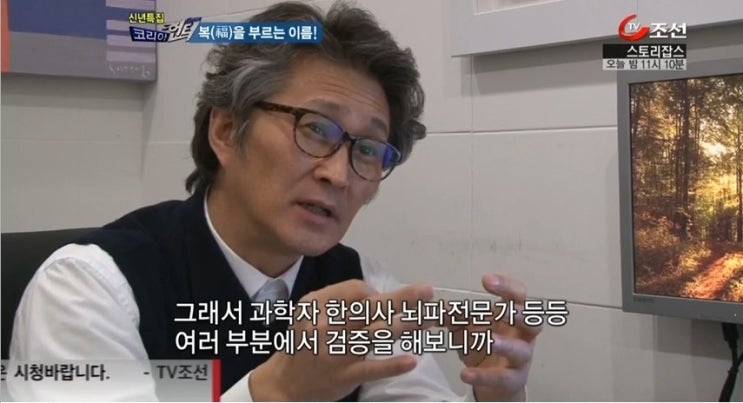  타이타닉호 침몰 원인처럼 나쁜 이름도 원인 연구해야