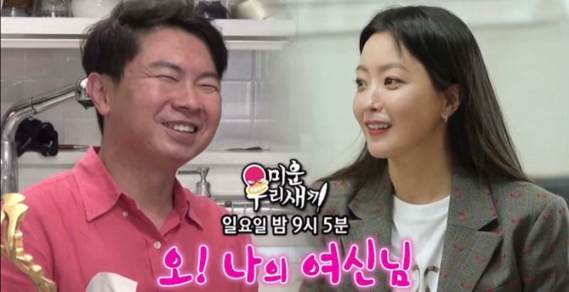 미우새 김희선 나이 남편 박주영 나이 직업 학력 ⭕️ 팔찌 가격 자켓 가방 맥주 락산그룹 중....