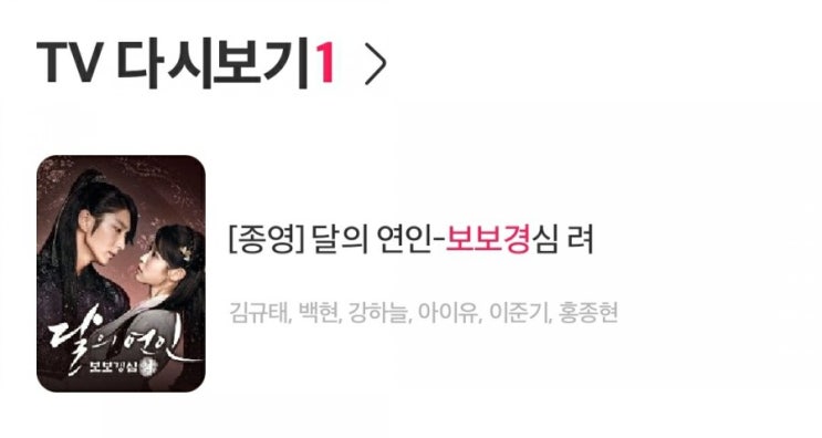  연휴 마지막날