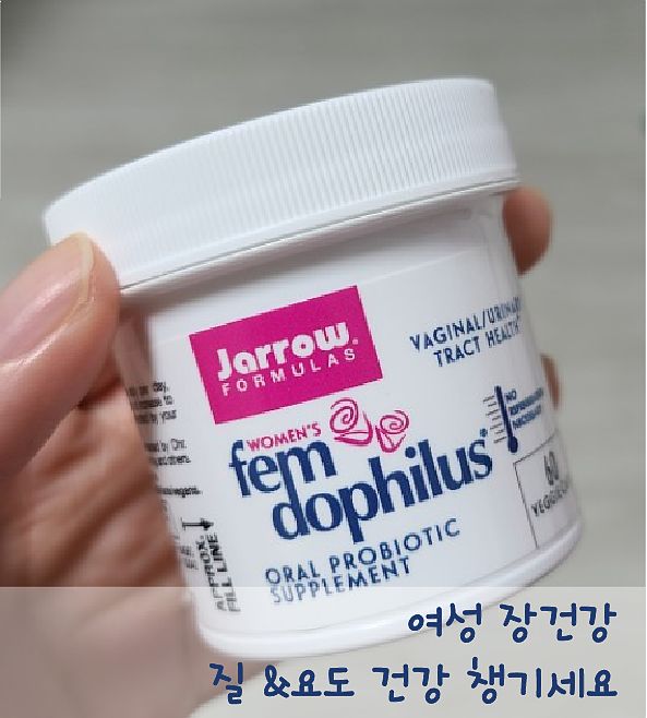  [자로우포뮬러스] 여성 질유산균 , 재로우 우먼 펨도피러스 유산균 베지테리안 캡슐