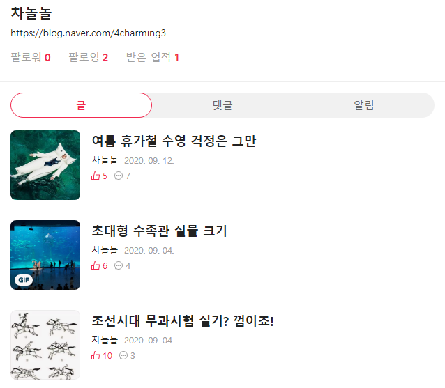 네이버뿜 5만원 축하 네이버뿜 5만원 축하
