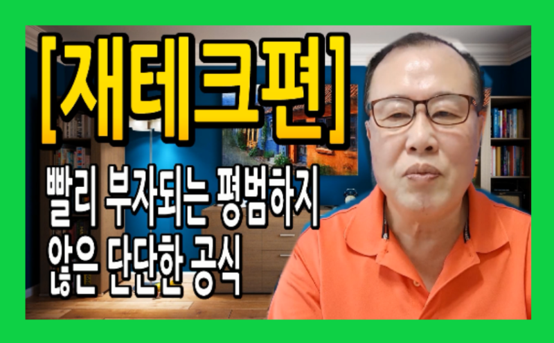제8장 ㅡ 신체 꿈, 음식 꿈, 악기 꿈, 연예인에 관한 꿈 해몽 법 ㅡ 얼굴 꿈, 코꿈, 몸 꿈, 몸속 꿈, 어깨 꿈, 앞가슴 꿈, 등 꿈, 머리카락 꿈, 머리 꿈, 수염 제8장 ㅡ 신체 꿈, 음식 꿈, 악기 꿈, 연예인에 관한 꿈 해몽 법 ㅡ 얼굴 꿈, 코꿈, 몸 꿈, 몸속 꿈, 어깨 꿈, 앞가슴 꿈, 등 꿈, 머리카락 꿈, 머리 꿈, 수염