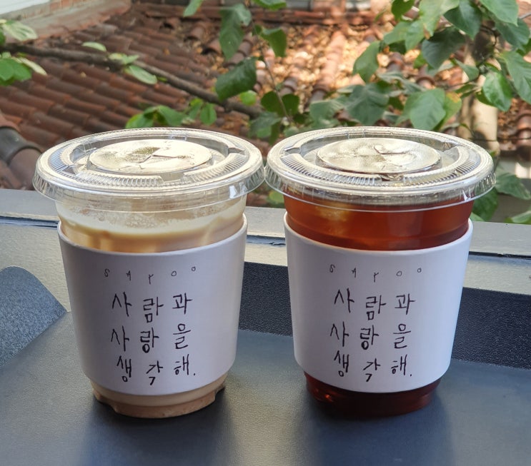 한남동 카페 추천 루프탑과 테라스가 있는 사유