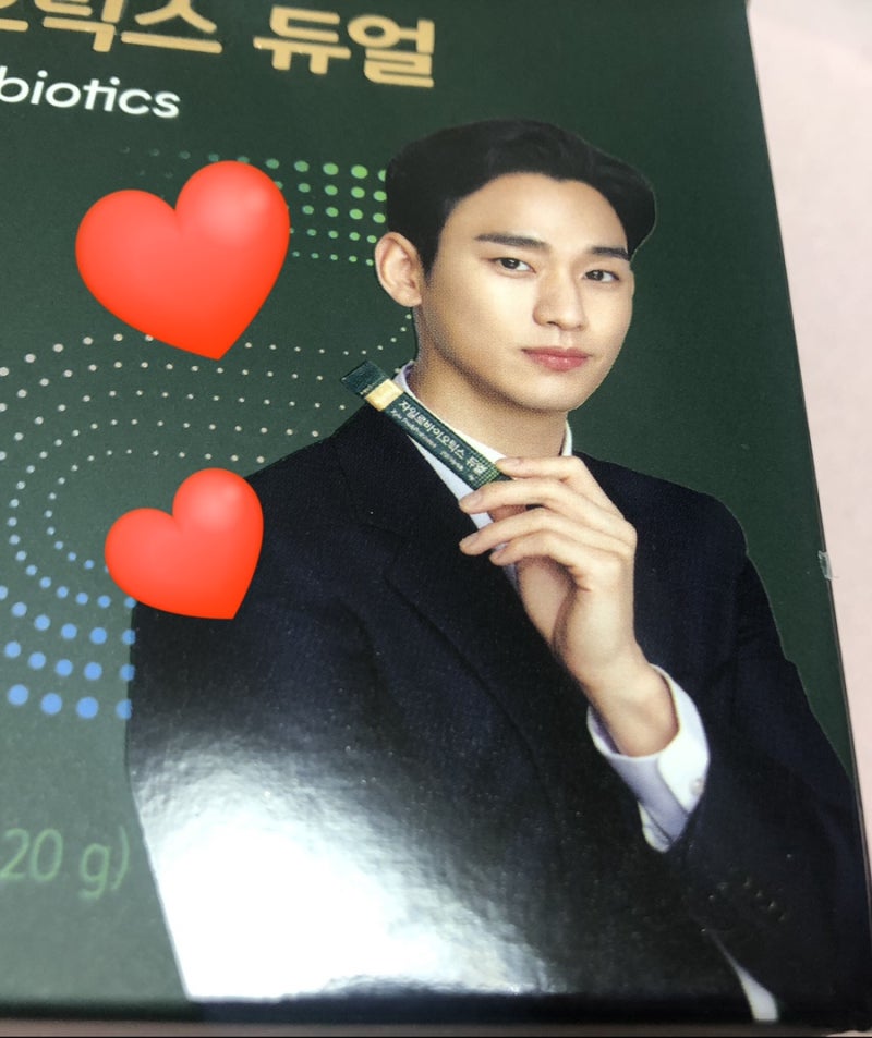 자일리올리고당이 들어간 맛있는 유산균 김수현 유산균 자일리바이오틱스 듀얼 10