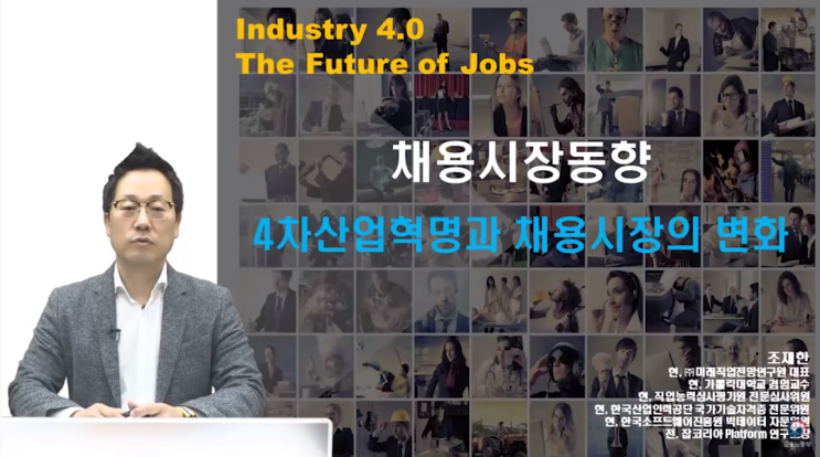  코로나 실업급여 2차 실업인정 온라인 취업특강 유튜브 강의