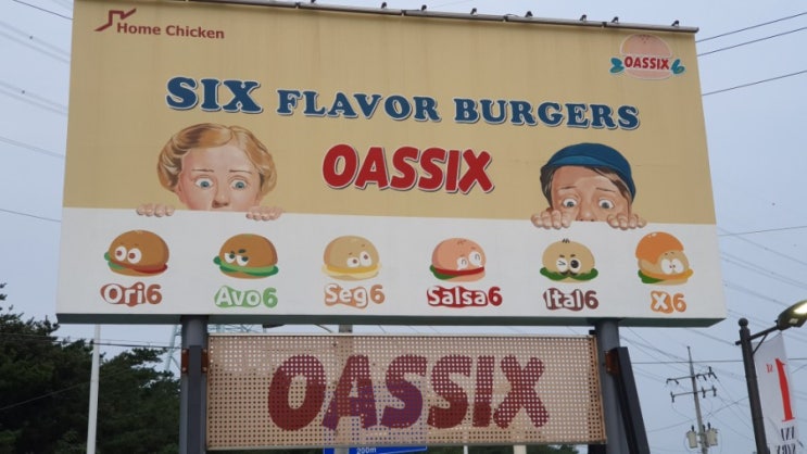  대부도 카페 )수제버거 딥 맥주가 맛있는 DBB 메뉴 가격 주차