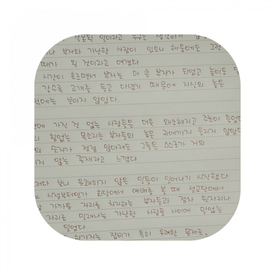  어찌하면 좋을꼬...