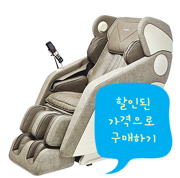  48%할인 코지마 안마의자 캐치 CMC-X8600 그레이 본사 S급리퍼