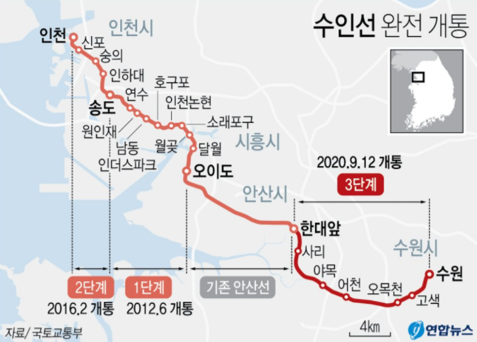  시화MTV 교통 호재 수인선 개통 소식! 트램과의 연계를 희망합니다.