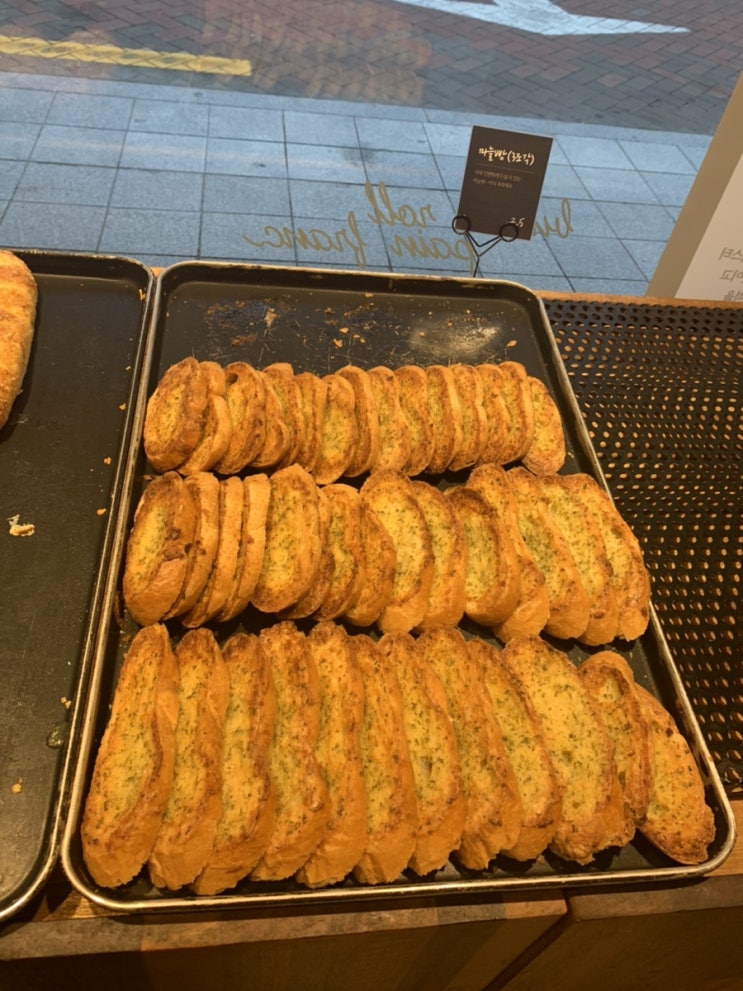  대구 동성로 베이커리 맛집 빠다롤뺑프랑스