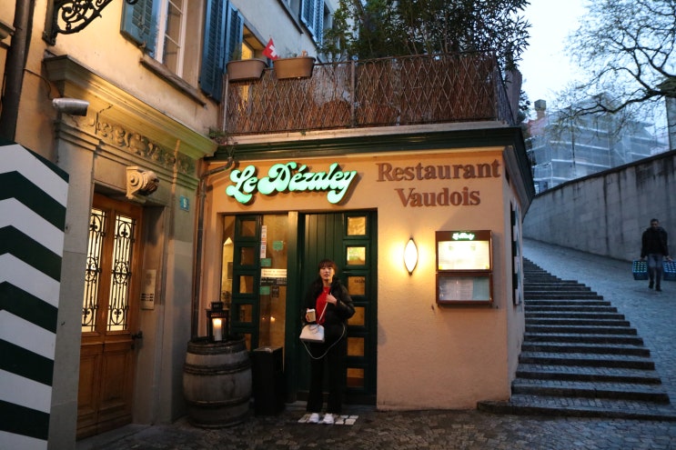 [ 유럽 신혼여행 ] 34. 취리히 퐁듀 맛집 / Le Dezaley Restaurant