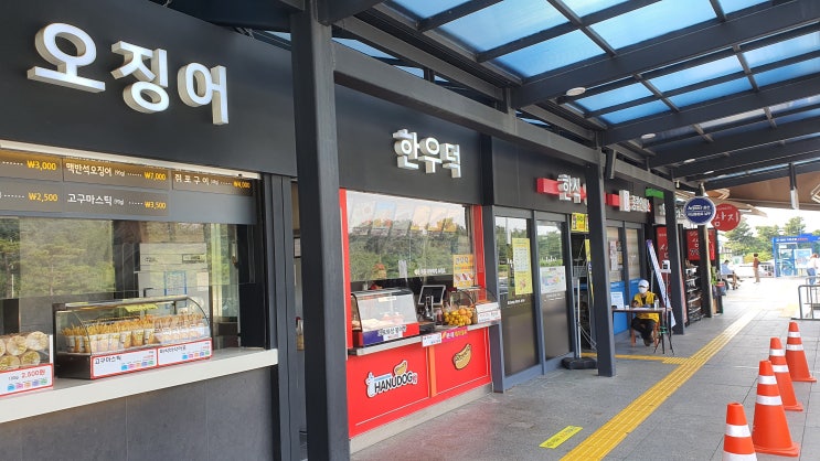  오창휴게소 하남방향 간식과 방역철저