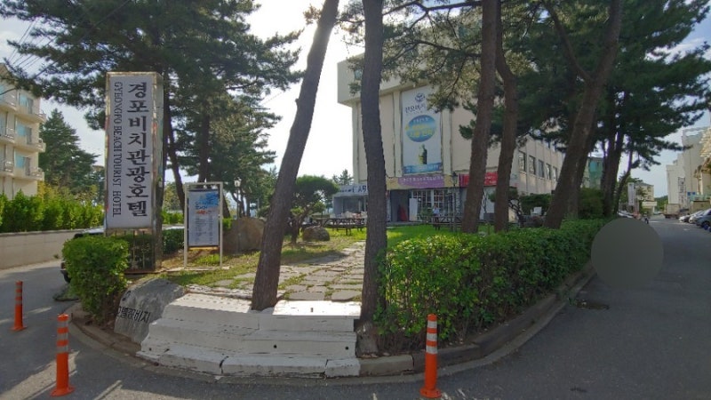 강릉 경포대 경포비치관광호텔 간단 후기 : 네이버 블로그 강릉 경포대 경포비치관광호텔 간단 후기 : 네이버 블로그