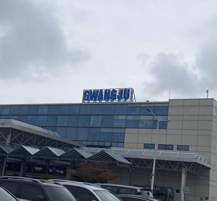  광주에서 서울까지 비행기 탄 후기 (광주공항,광주공항 시설,주차)
