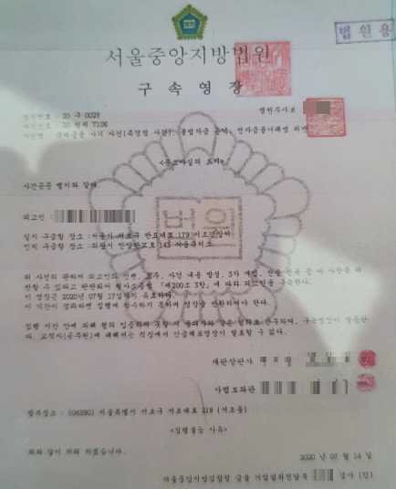  “검찰사칭 보이스피싱” 의심때010-3570-8242 로 전화 하세요