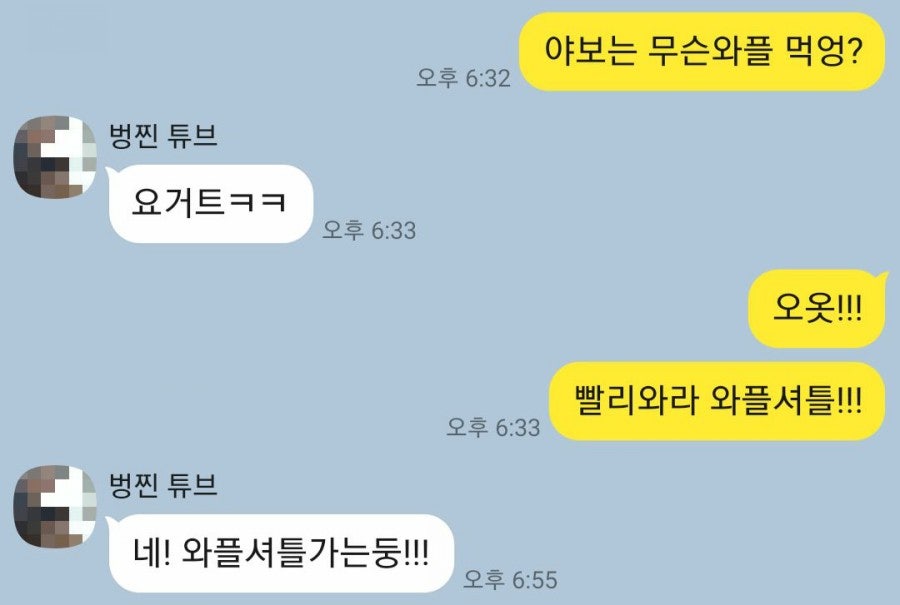 바바플 안양점 사진 1