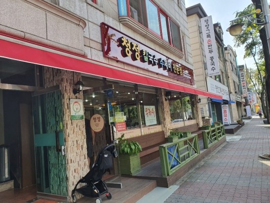  부천상동맛집 청정칼국수수제비전문점 내돈내산후기