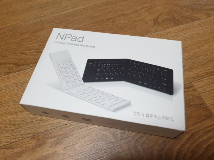  가성비 좋은 블루투스 접이식 키보드 N패드(NPad) 후기