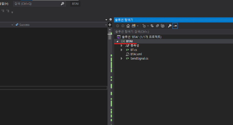  C# DLL에 작성한 XML Doc을 유니티에서 보는 법