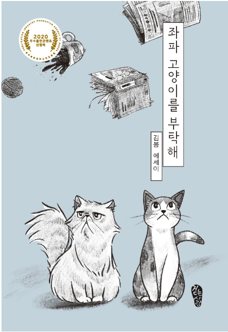 유시민 작가님 추천도서 목록