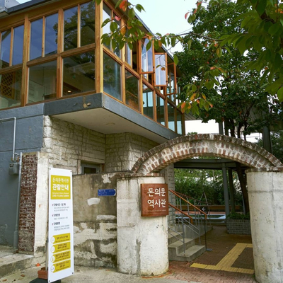  [닌NIN]서울에서 가볼만한곳 / 돈의문박물관마을