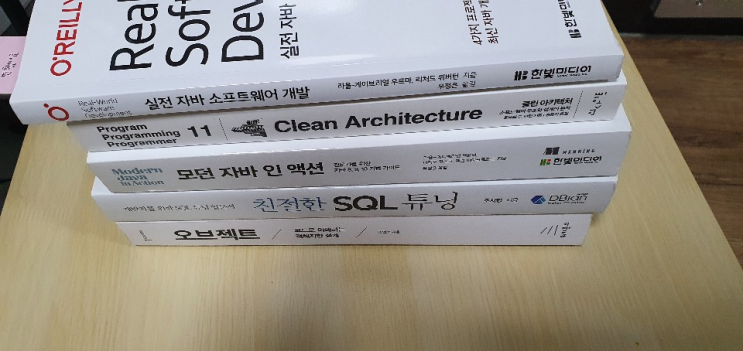 2020년 9월 회고록 2020년 9월 회고록