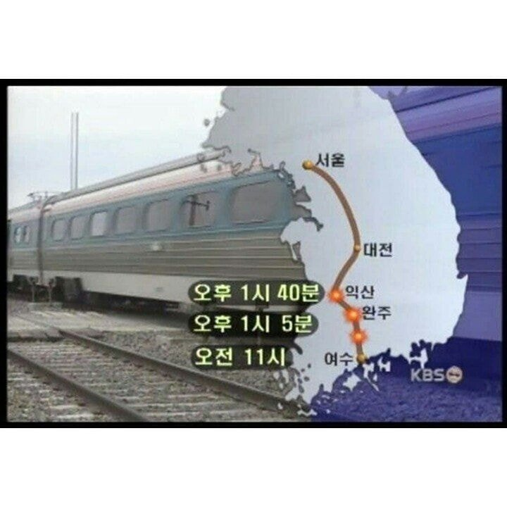  [공포]기차가 매우 지연됐는데 아무도 항의 못한 사건