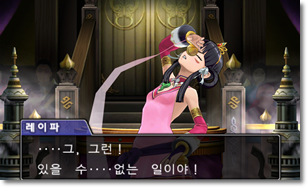  [역전재판6 공략] 역전의 의식 - 3 (1일 차 법정 전편)