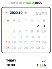  블로그 성장기 [total 3,000돌파 ] #3